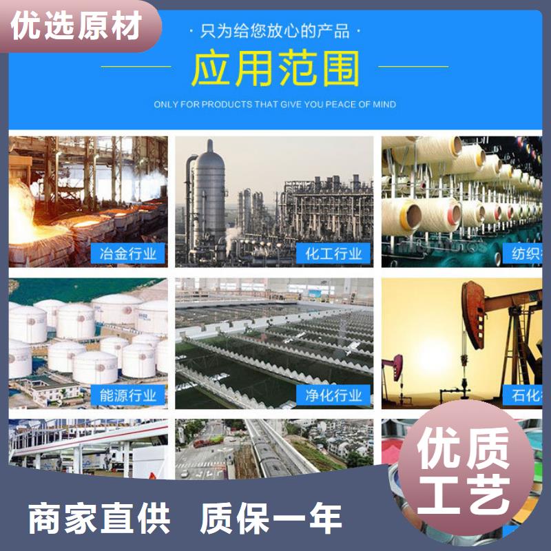 工業醋酸鈉工廠