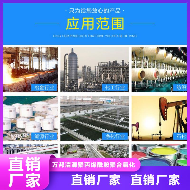 醋酸鈉醋酸鈉