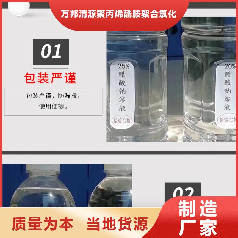 結晶乙酸鈉優勢