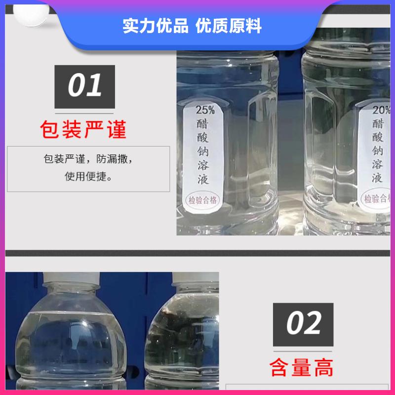 三水乙酸鈉2025年10月出廠價2600元