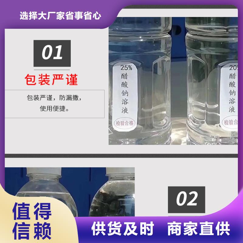 三水乙酸鈉廠家
