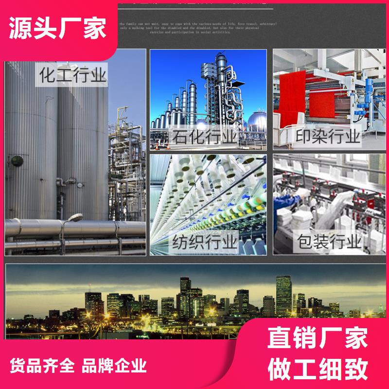 液體乙酸鈉資源