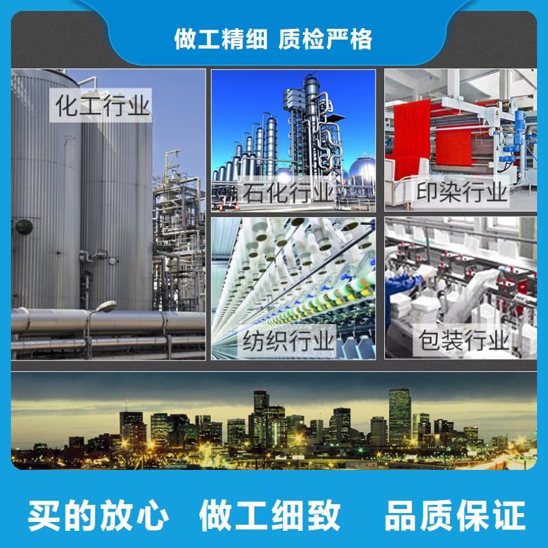 醋酸鈉廠家