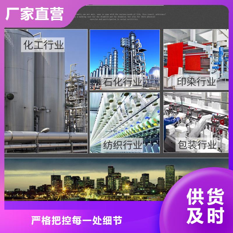 三水合乙酸鈉資源