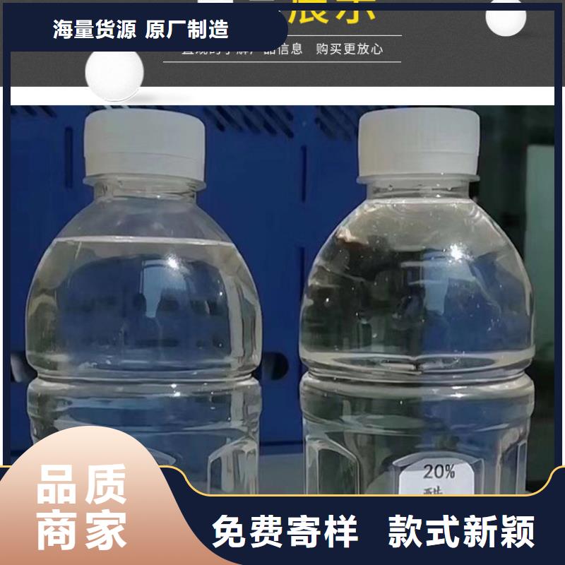 生化池乙酸鈉銷售