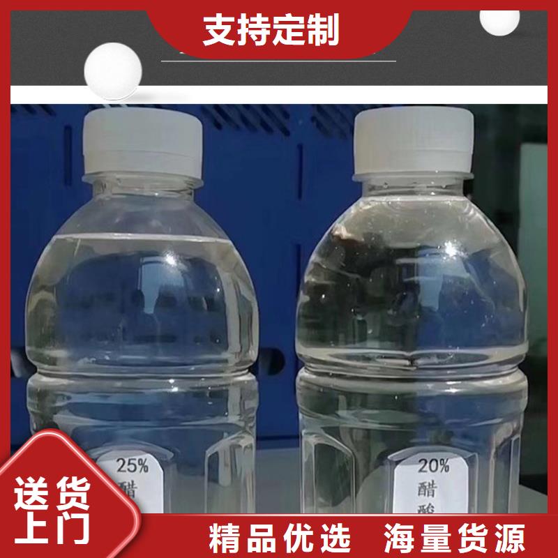 醋酸钠咨询