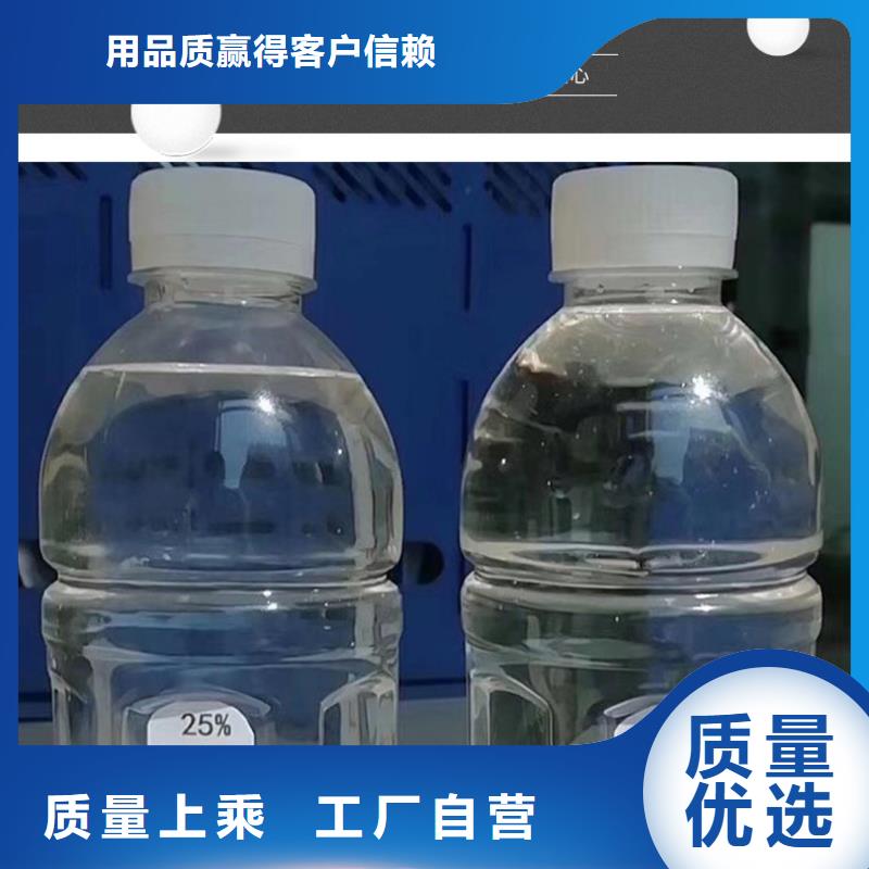 乙酸钠液体便宜