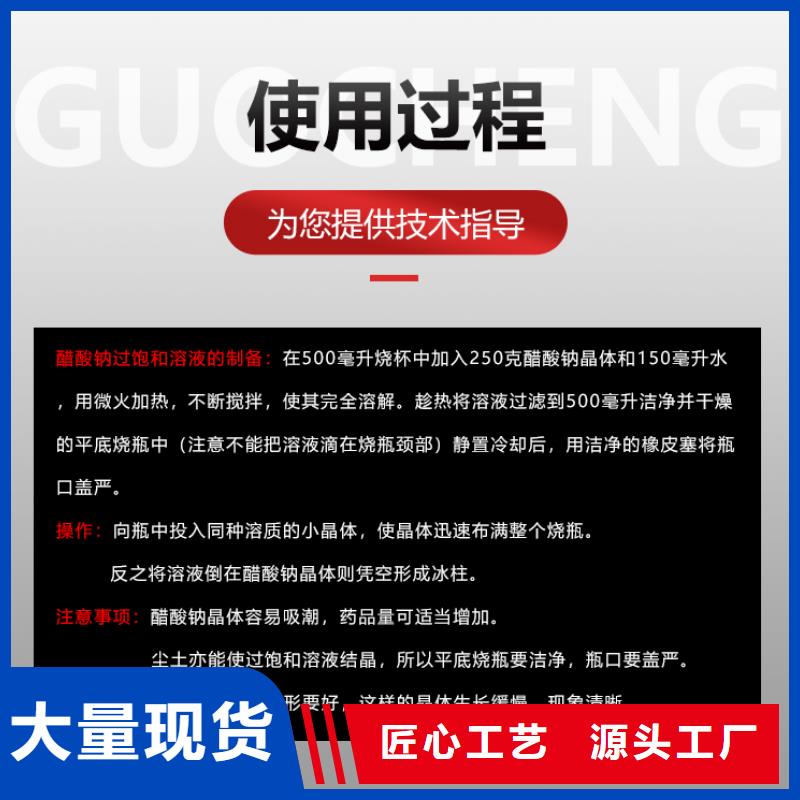 三水醋酸鈉廠家