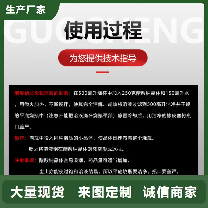 乙酸鈉噸價