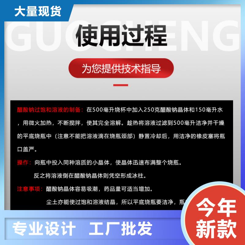 结晶醋酸钠供应