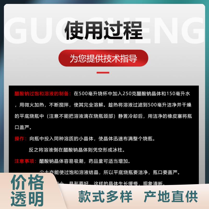 三水乙酸鈉價格