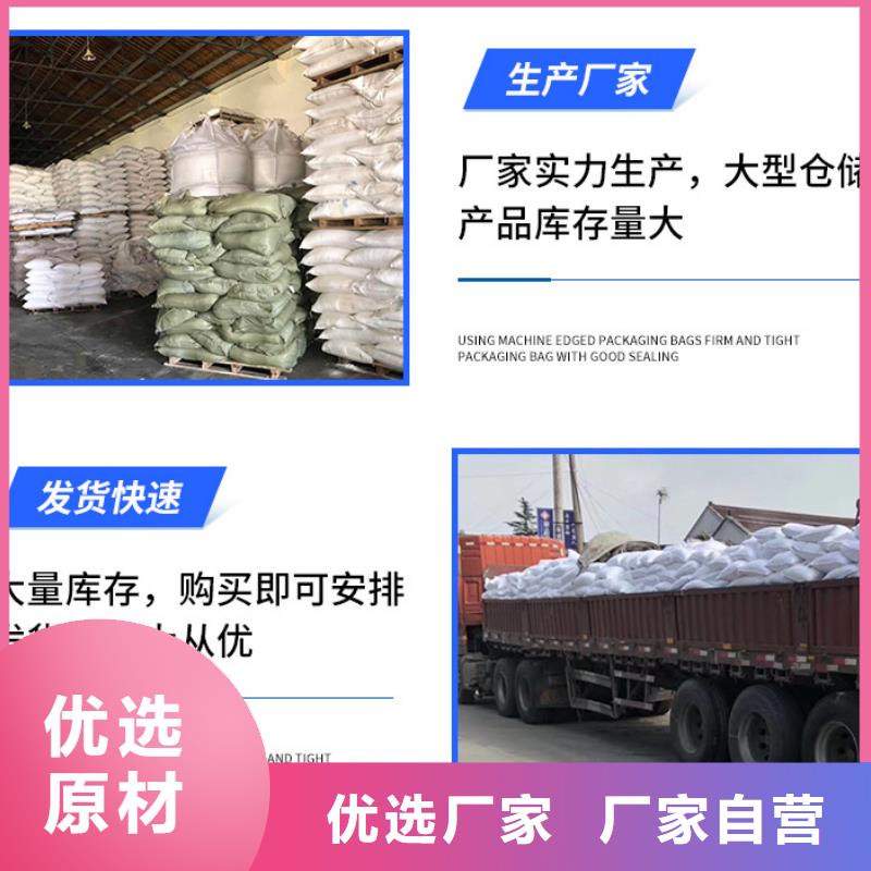 三水醋酸鈉