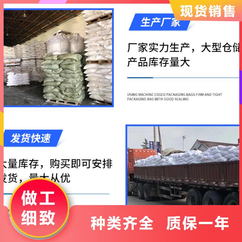 三水乙酸鈉廠家