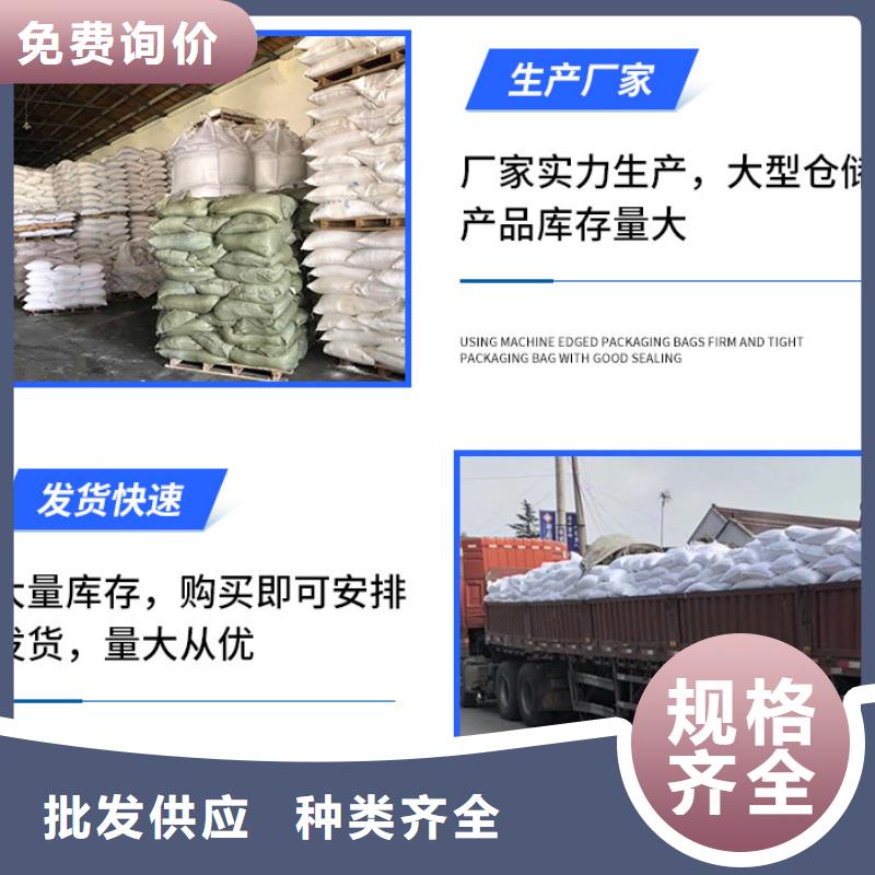 三水乙酸鈉報價