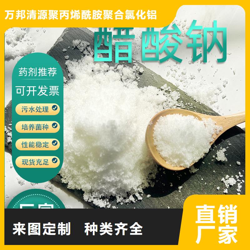 三水醋酸鈉價格