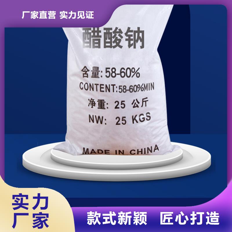 乙酸钠液体供应