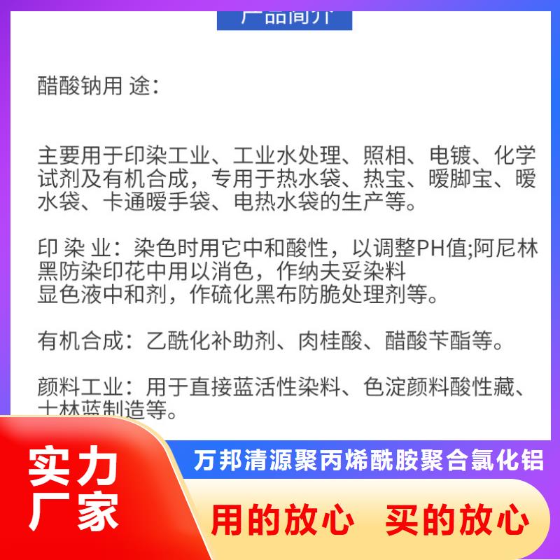 聚合氯化铝视频-聚合氯化铝-新疆(此地)厂家-乌鲁木齐|伊犁|克拉玛依