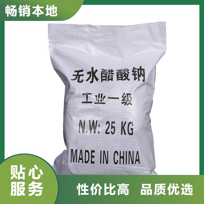 碳源醋酸鈉供應