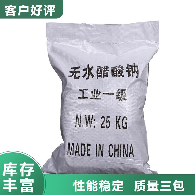 醋酸鈉碳源資源