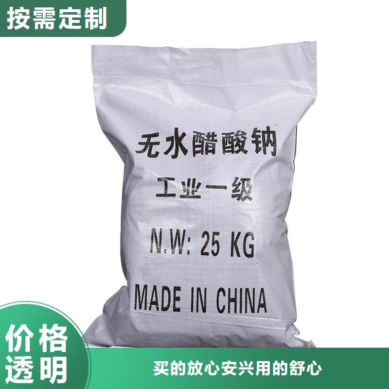 58-60醋酸鈉2600元/噸