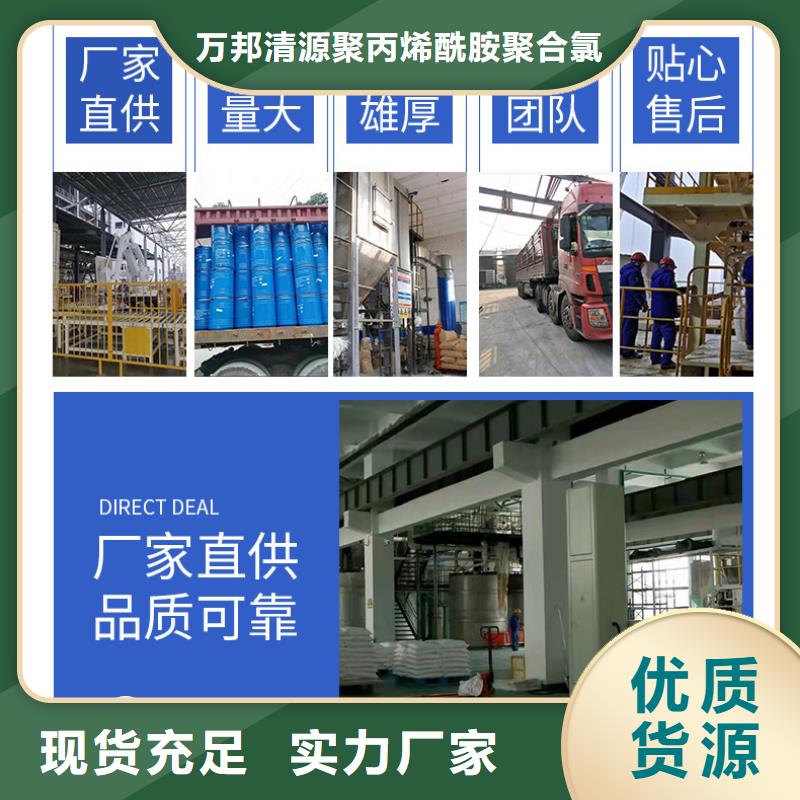 海南儋州市三水醋酸钠制造