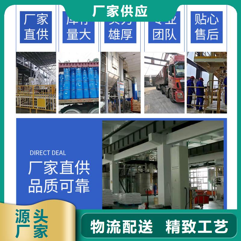 液体醋酸钠三水醋酸钠