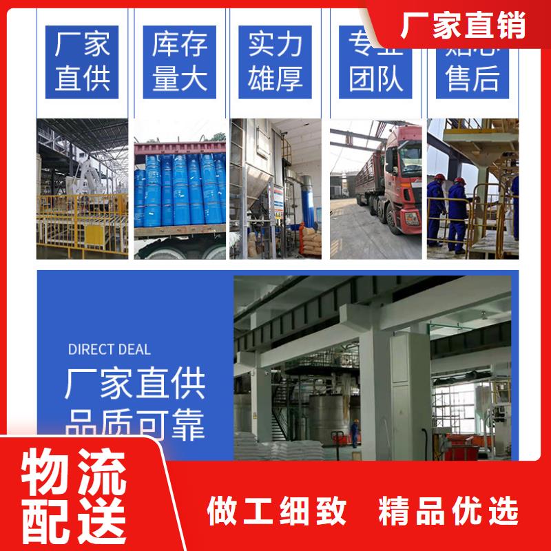 液体醋酸钠报价