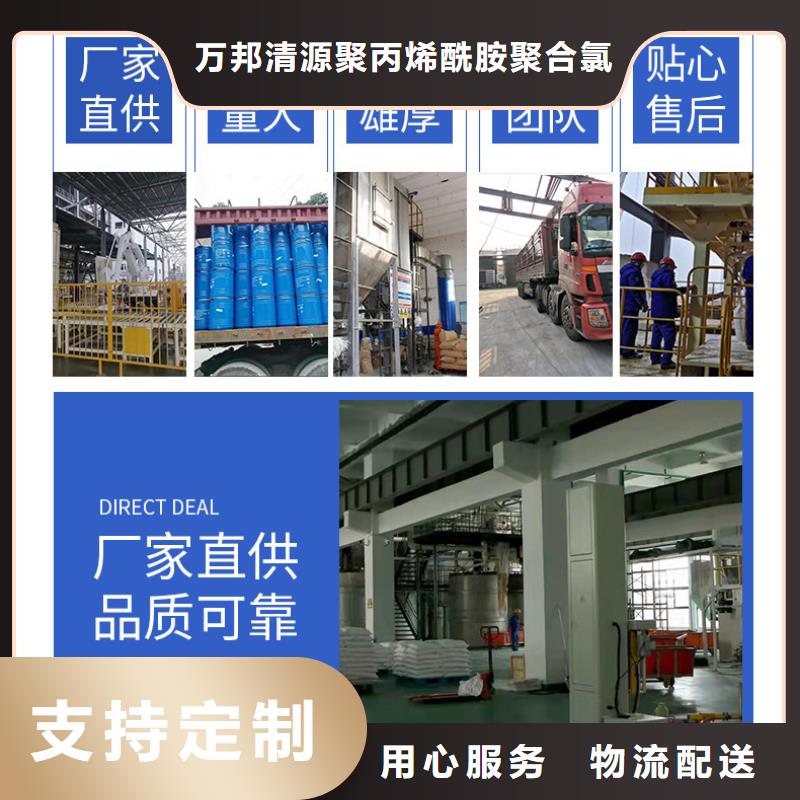 液體醋酸鈉供應