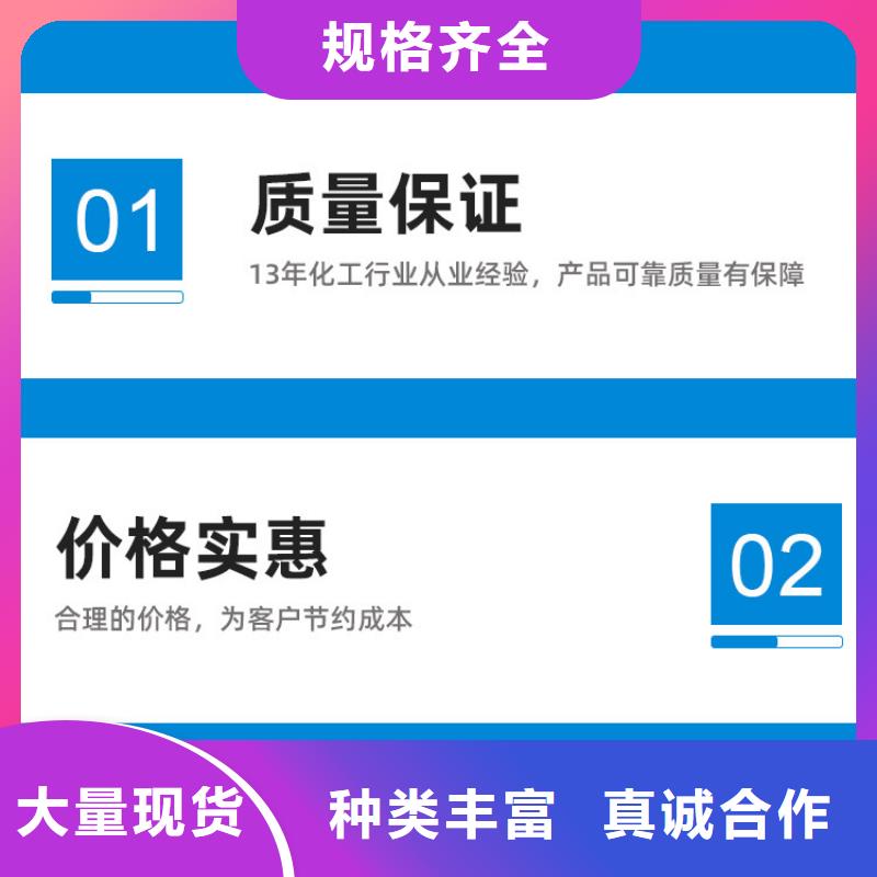 58醋酸鈉