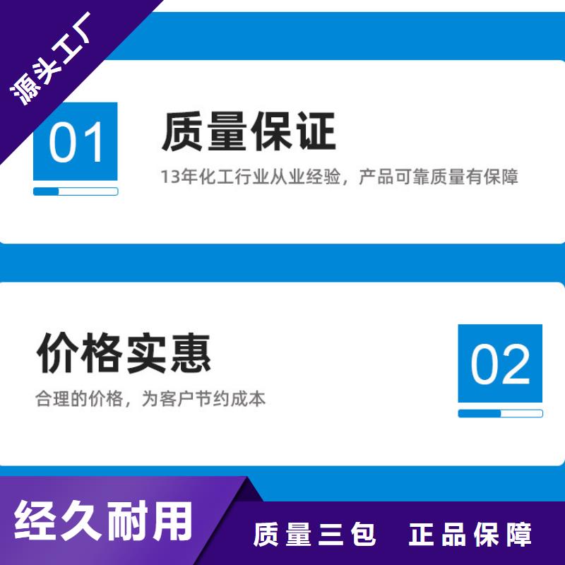 污水乙酸钠厂家