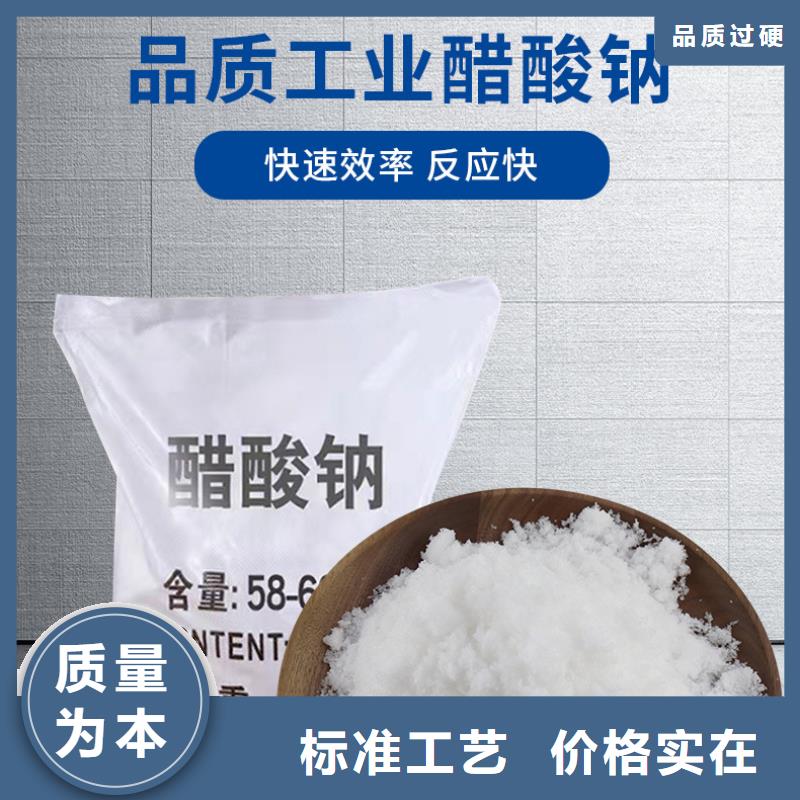 三水乙酸钠价格