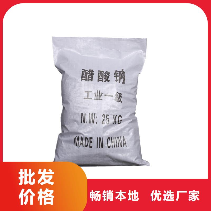 乙酸鈉液體供應