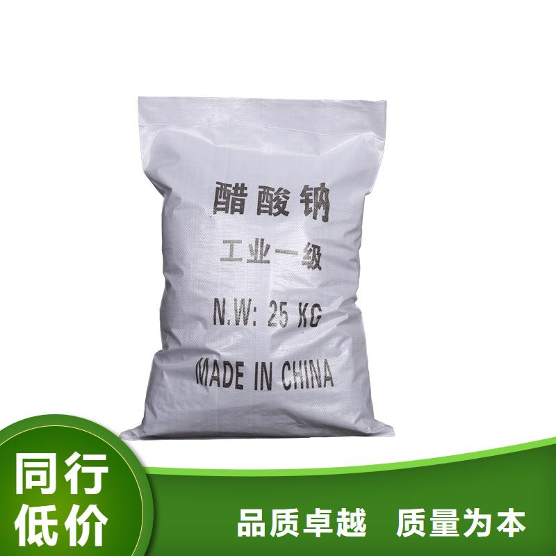 三水乙酸鈉多少錢