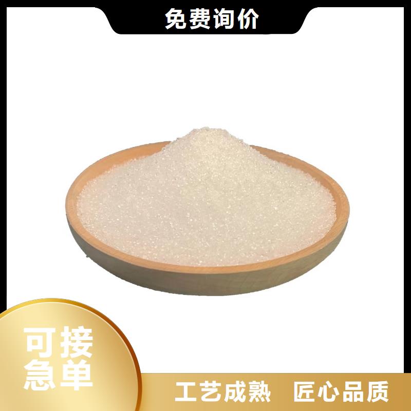 结晶醋酸钠
