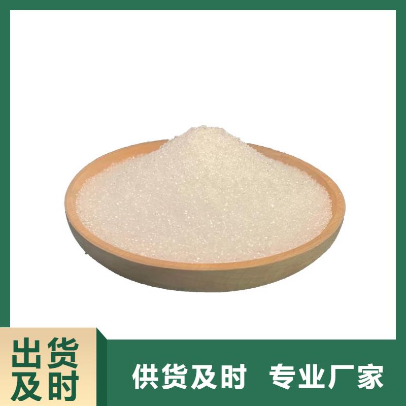 結晶乙酸鈉生產