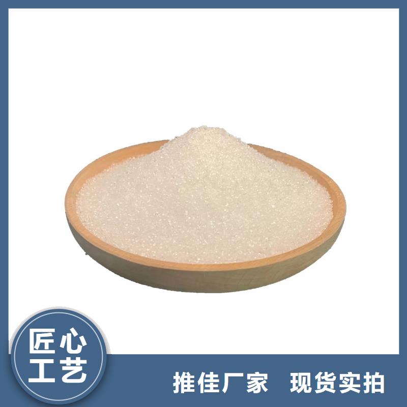 結晶醋酸鈉9月出廠價2580元