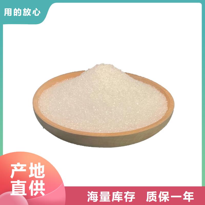 三水乙酸鈉優勢