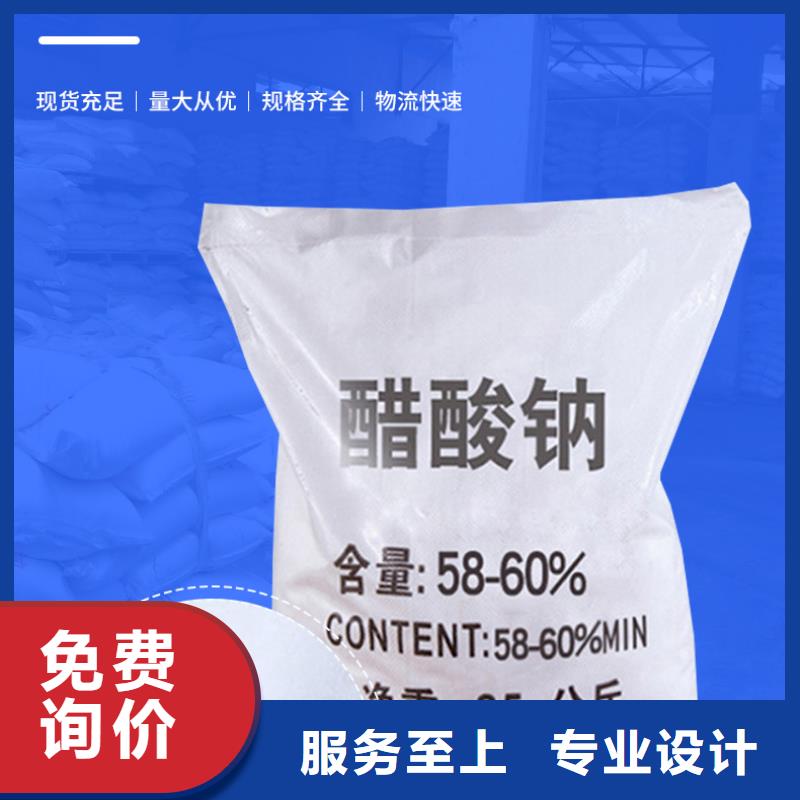 结晶乙酸钠便宜