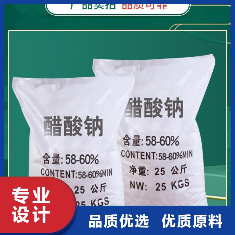 结晶醋酸钠多少钱