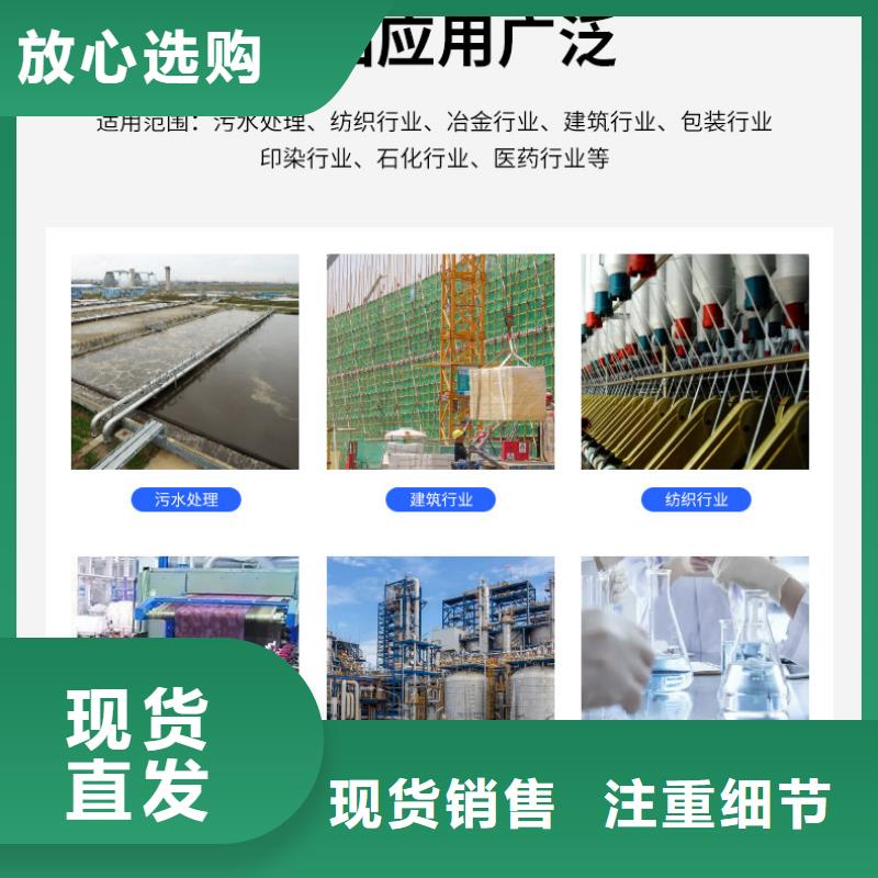 碳源乙酸钠报价