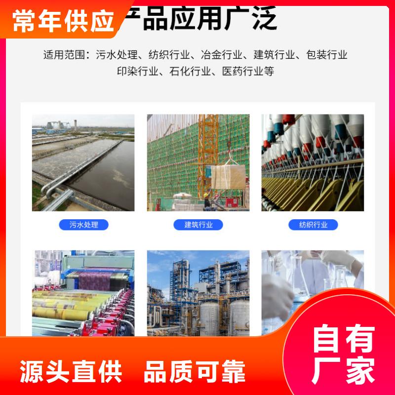 碳源乙酸钠价格