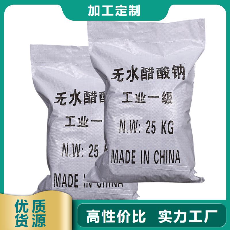 三水合乙酸鈉價格