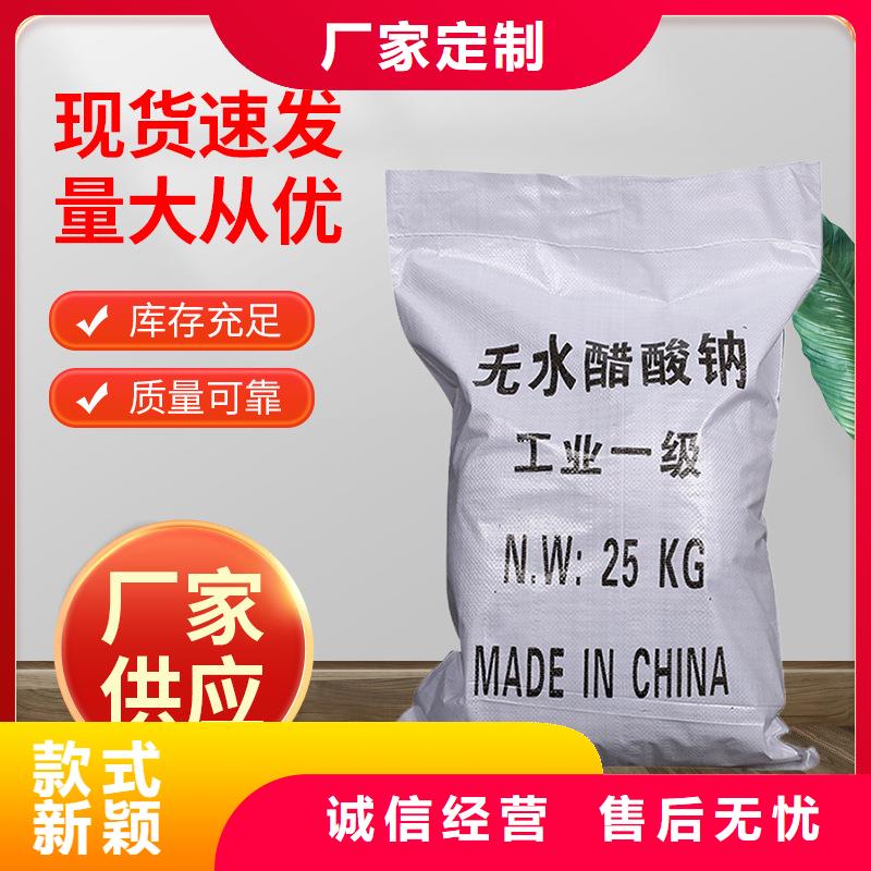 醋酸钠液体供应