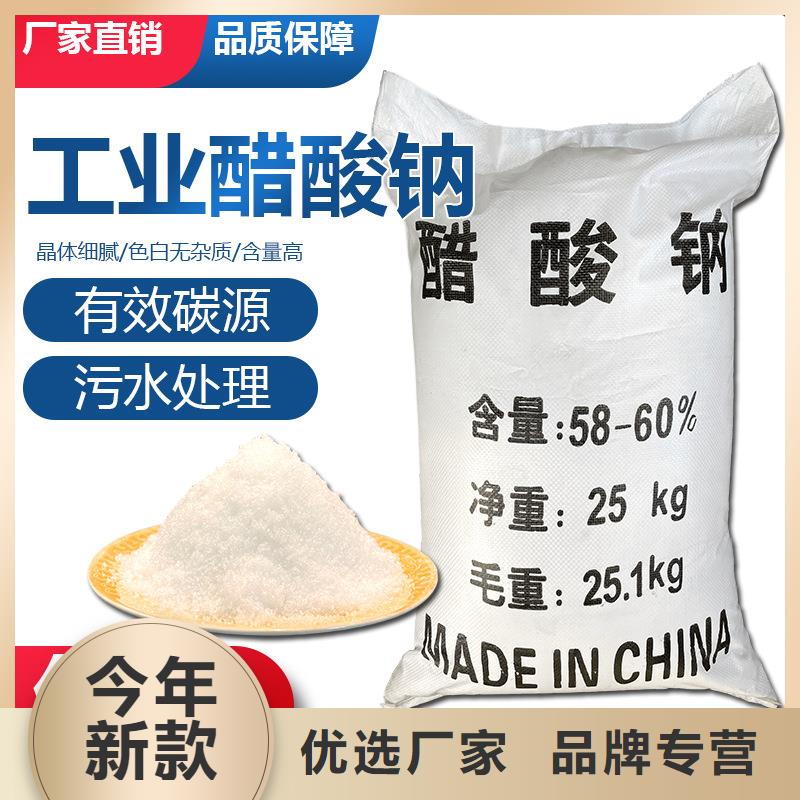 液体乙酸钠价格