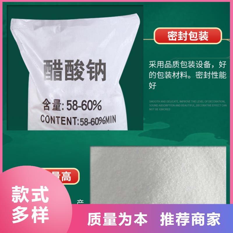 液体乙酸钠吨价