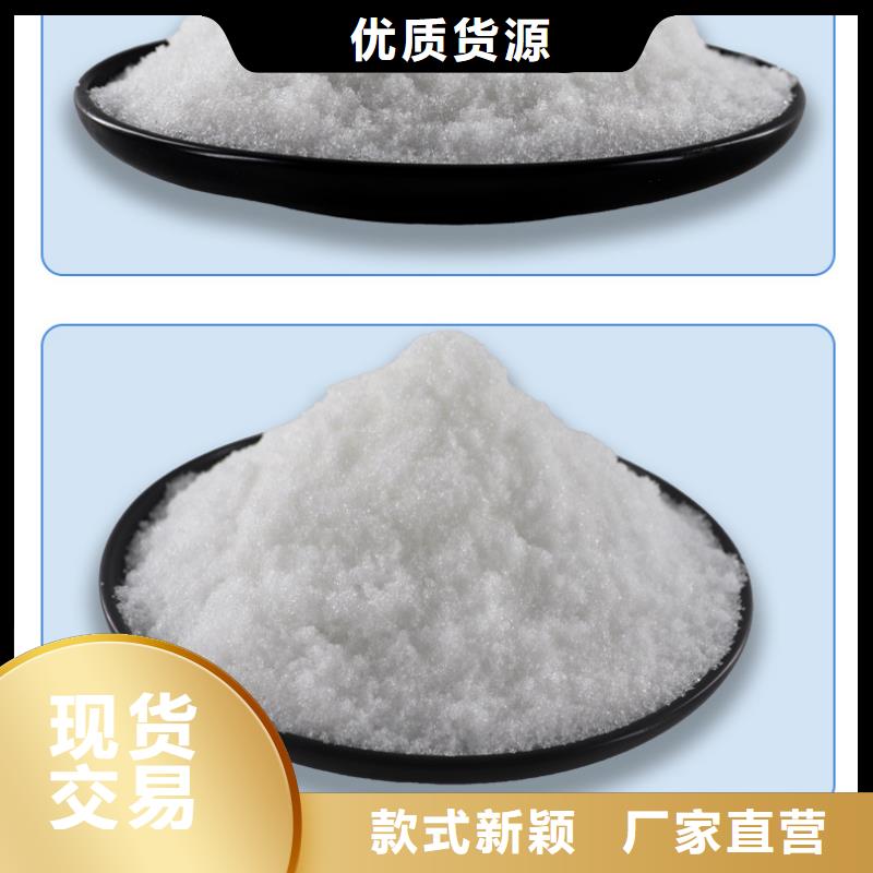 三水乙酸鈉價格