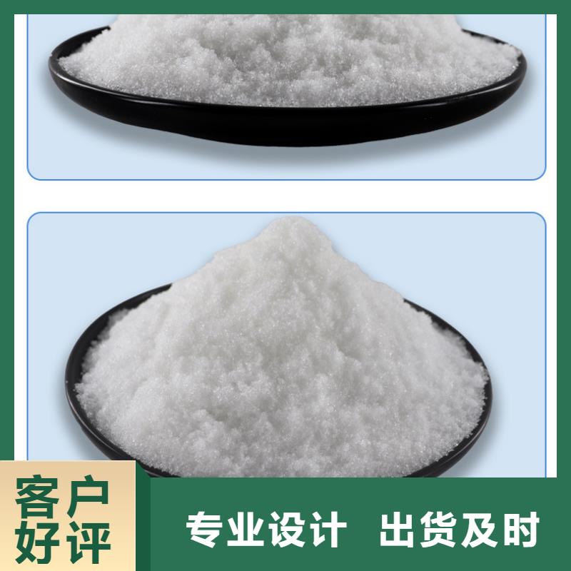 碳源醋酸鈉資源