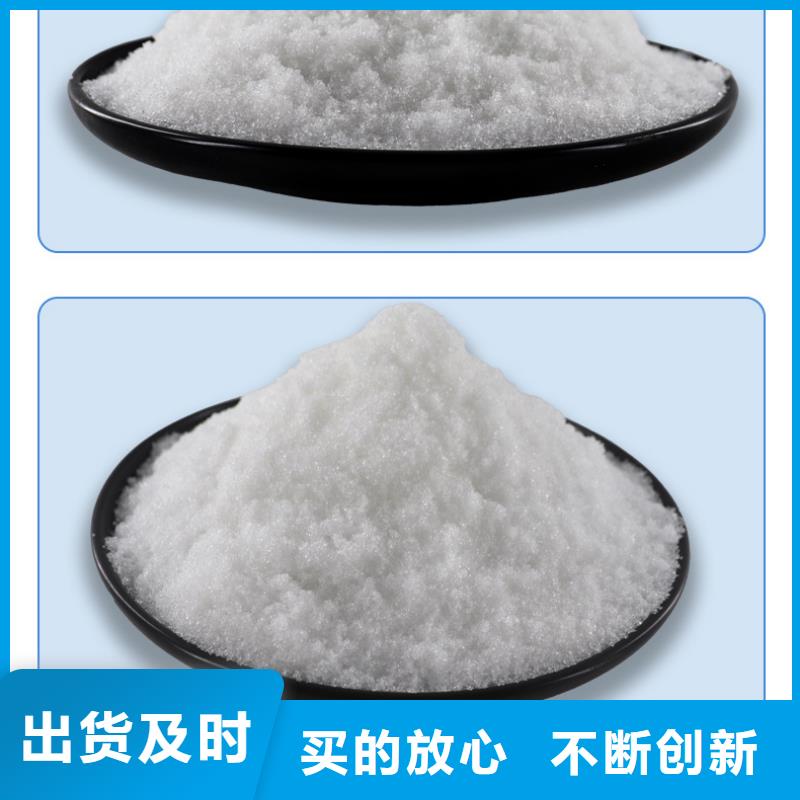 結晶乙酸鈉制造