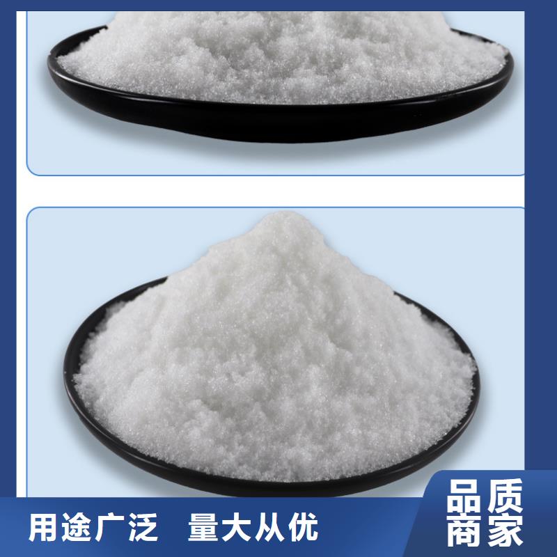 三水醋酸钠制造
