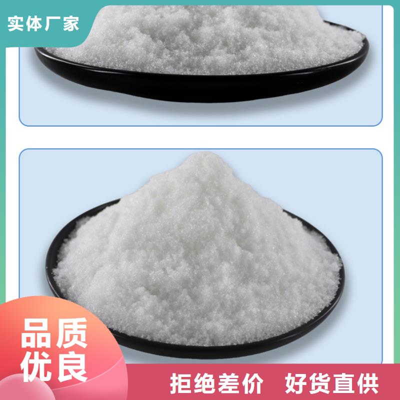 工業乙酸鈉廠家